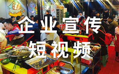 成都點(diǎn)石成金企業(yè)